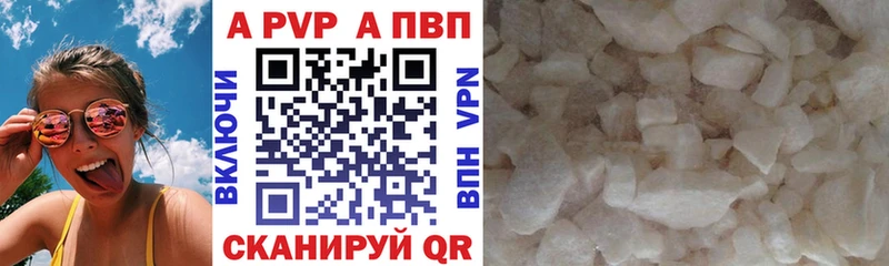 Наркошоп Терек Героин Кокаин ГАШ Каннабис Alpha-PVP Псилоцибиновые грибы