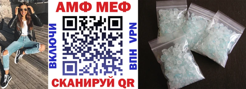 купить наркотик  Терек  АМФ 98% 