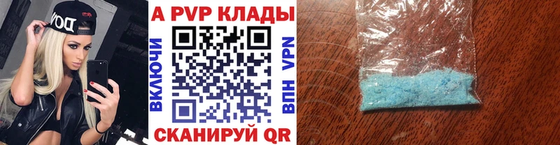 A PVP Crystall  мориарти клад  Терек  дарнет шоп 