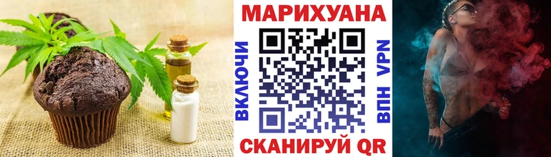 Печенье с ТГК конопля  даркнет сайт  ссылка на мегу рабочий сайт  Терек 