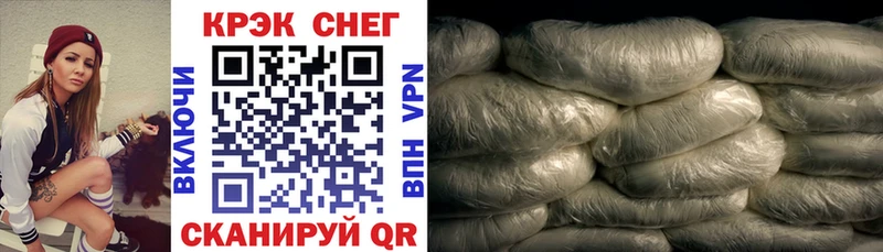 Кокаин VHQ  продажа наркотиков  Терек 