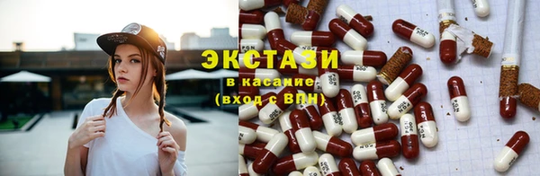 тгк Абинск