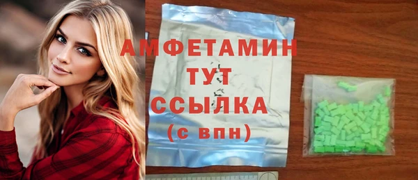 тгк Абинск