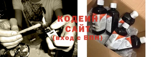 Альфа ПВП Абаза