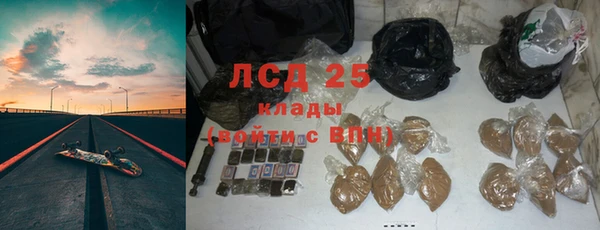 Альфа ПВП Абаза