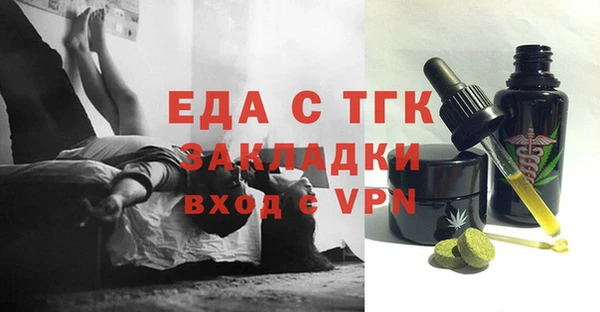 тгк Абинск