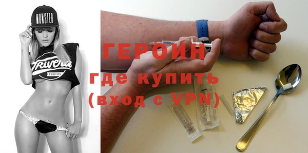 Альфа ПВП Абаза