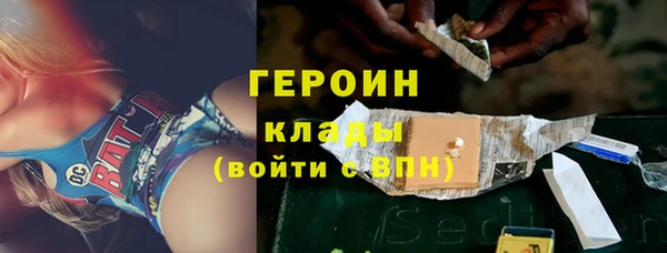 Альфа ПВП Абаза