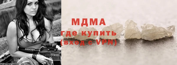 тгк Абинск