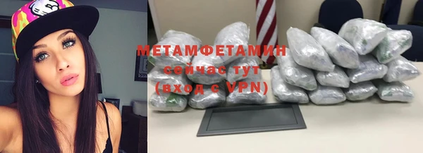 Альфа ПВП Абаза