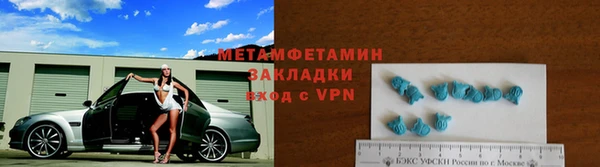 Альфа ПВП Абаза