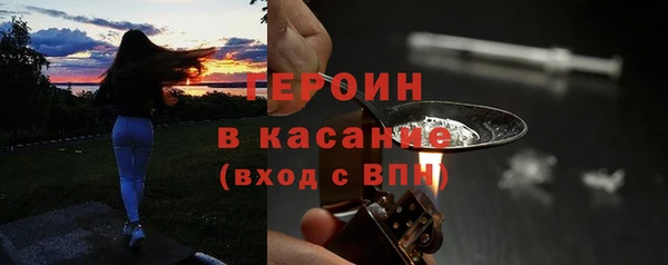 тгк Абинск