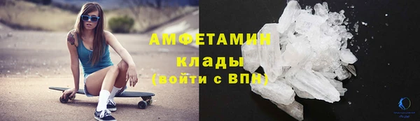 Альфа ПВП Абаза