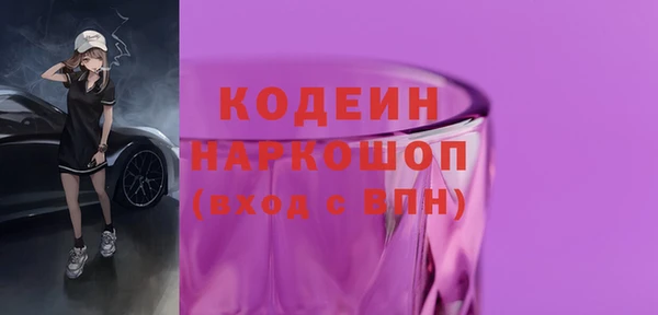 Альфа ПВП Абаза