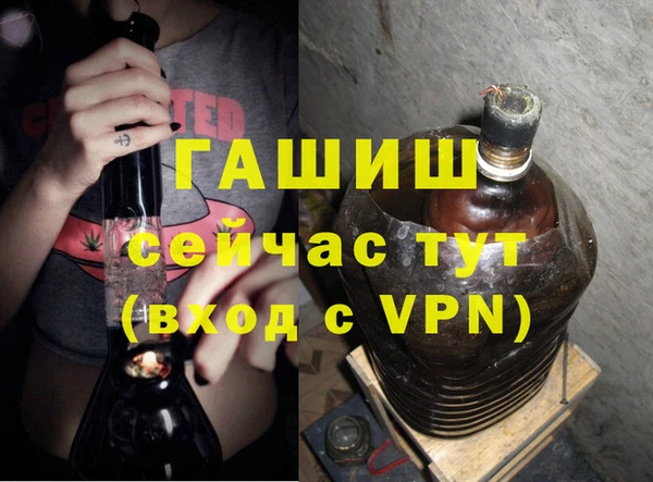 Альфа ПВП Абаза
