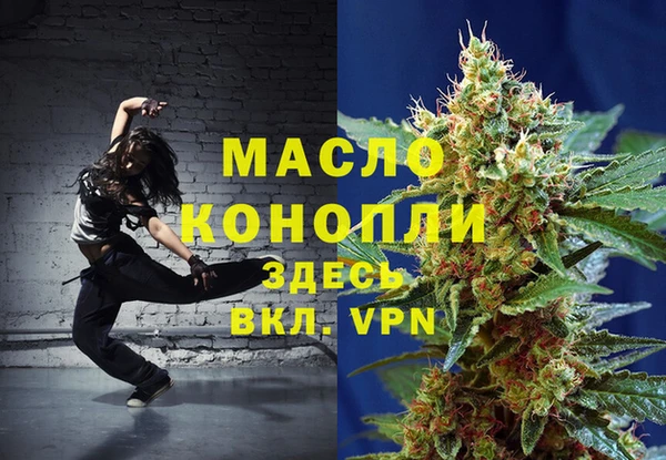 тгк Абинск