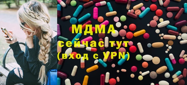 тгк Абинск