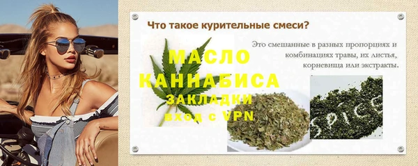 гидропоника Абдулино