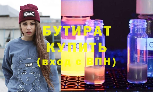прущая мука Гусиноозёрск