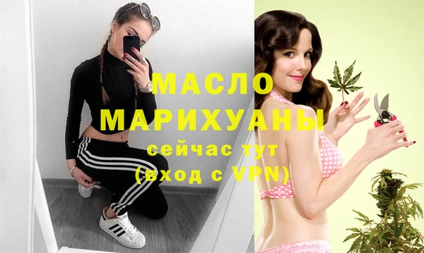 мет Гусь-Хрустальный