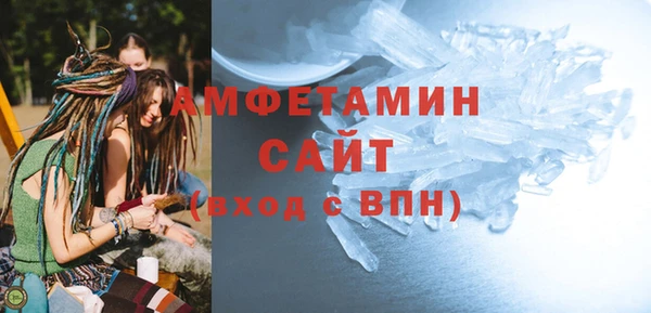 MESCALINE Гусев