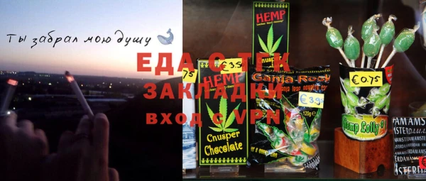 тгк Абинск