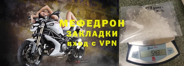 Альфа ПВП Абаза