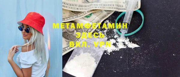 гидропоника Абдулино
