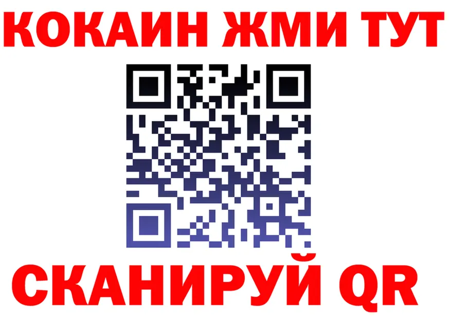 ГАШИШ Ice-O-Lator ТОР площадка blacksprut Терек