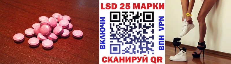 LSD-25 экстази кислота  Терек 