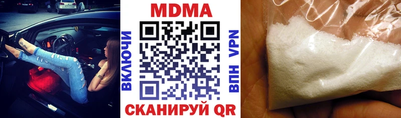 блэк спрут ССЫЛКА  Терек  МДМА crystal 