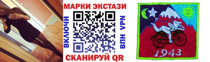 купить закладку  Терек  Марки NBOMe 1,8мг 